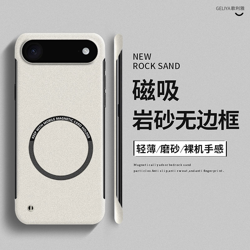 适用于苹果17硬壳简约无边框超薄