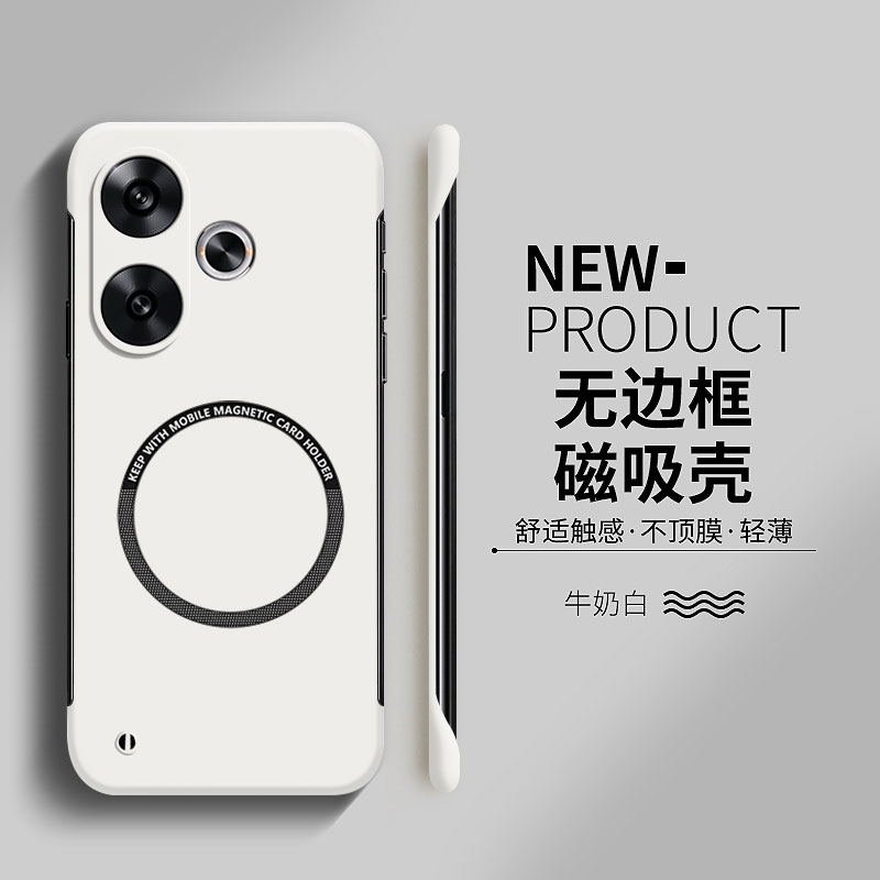 红米turbo3硬壳简约无边框适用