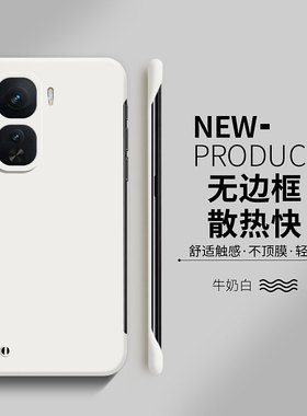 适用于iqooneo10手机壳neo10Pro无边框neo9超薄散热neo9spro+硬壳iq00爆款neo8男女款neo7se竞速版neo6保护套