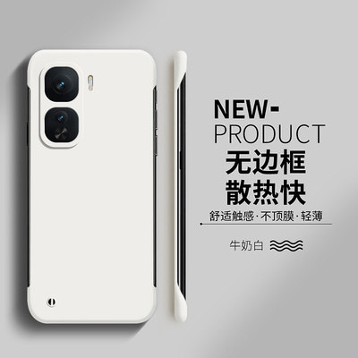 适用iqooneo10硬壳简约无边框