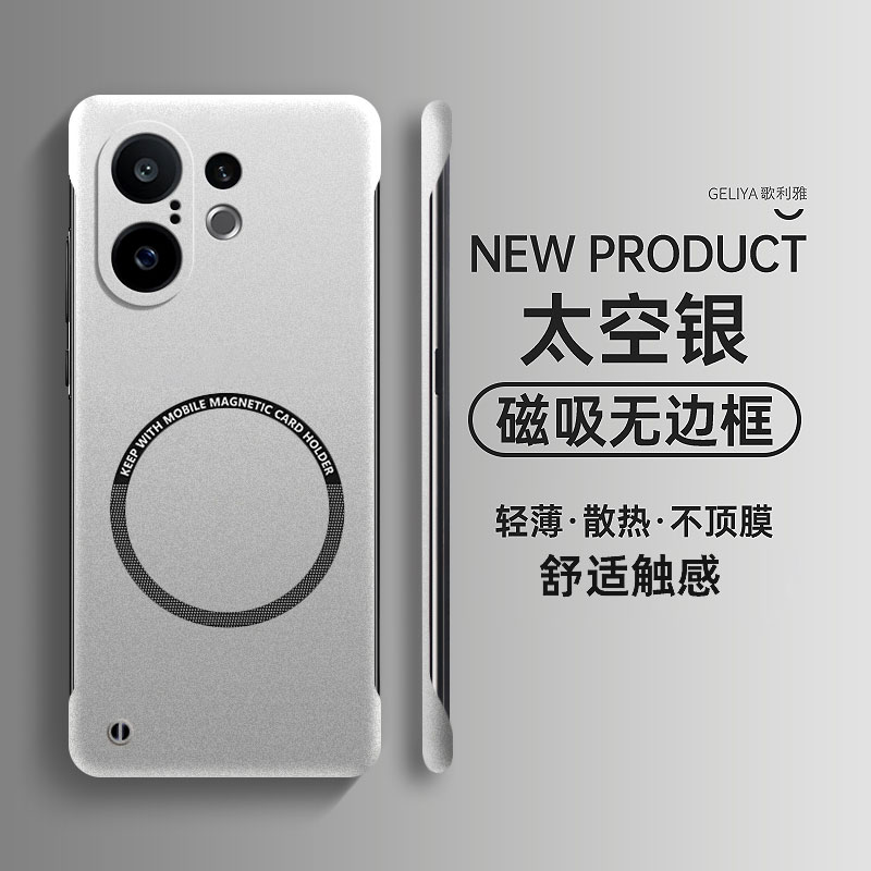 适用于vivos30硬壳简约无边框