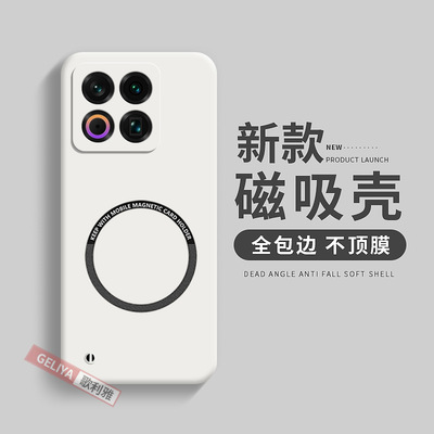 适用于魅族22全包磁吸硬壳超薄