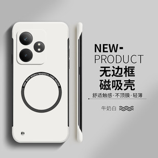 适用真我GTneo6手机壳GTNeo6se磁吸无边框realme硬壳GTNeo5超薄se个性 GTneo3高级感GTNeo2男女neo闪速保护套