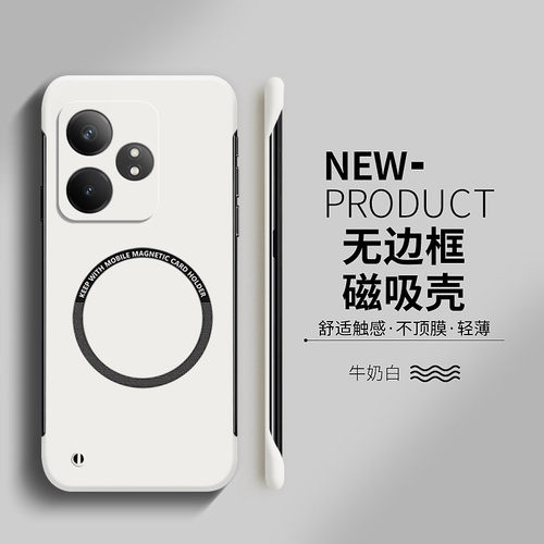 适用真我GTneo6手机壳GTNeo6se磁吸无边框realme硬壳GTNeo5超薄se个性GTneo3高级感GTNeo2男女neo闪速保护套