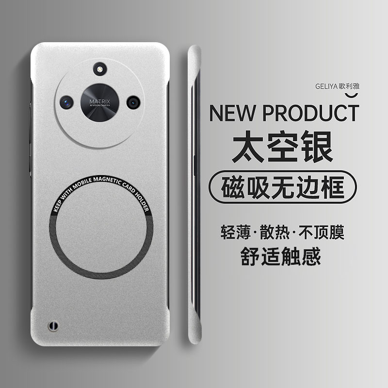 适用荣耀x50硬壳简约无边框超薄