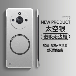 x30简约x30i硬壳x20爆款 磁吸无边框x60i超薄散热x40高级感x40i男女款 x10保护套 x50i 适用于荣耀x50手机壳新款