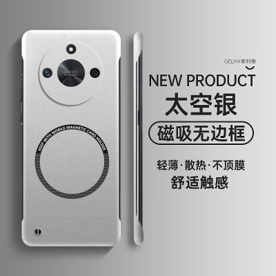 适用荣耀x50硬壳简约无边框超薄