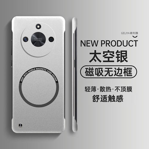 适用荣耀x50硬壳简约无边框超薄
