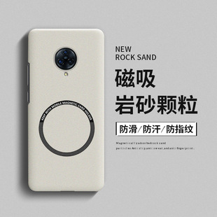 适用vivonex3手机壳nex3s磁吸磨砂nex35G硬壳VIVONEX3保护套nex3全包防摔5G高级感nex3s简约男士女款超薄散热