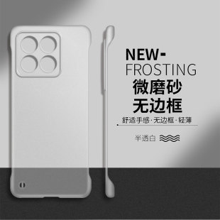 适用于魅族22手机壳新款 18高级感18s防摔18x保护套 21简约无边框Pro半透明21note硬壳20超薄散热Classic男女款