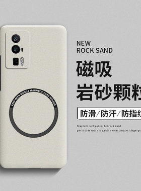 适用红米k60手机壳新款k60pro磁吸磨砂redmi K60冠军版硬壳k60e全包防摔k60至尊版高级感男女网红保护套