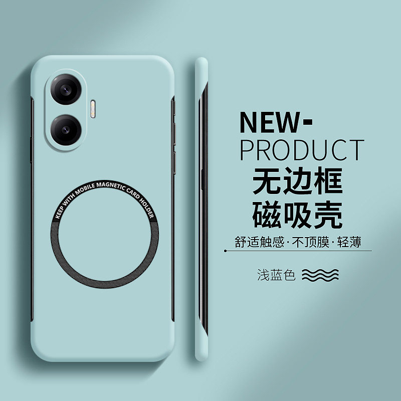 适用于redmi红米turbo4pro手机壳turbo4新品磁吸无边框硬壳高级感网红简约男女款超薄创意潮turbo3保护套,3C数码配件,手机保护套/壳,淘宝优惠券,粉丝福利购,淘宝优惠卷