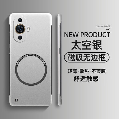 适用华为nova11硬壳简约无边框