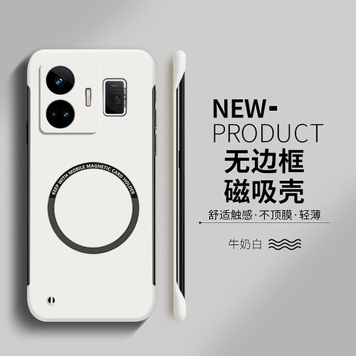 适用真我gtneo5硬壳简约无边框