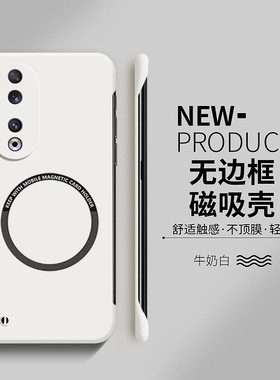 适用于荣耀90手机壳荣耀80直屏版无边框磁吸pro硬壳70高级感GT防摔60简约SE超薄散热50爆款30青春版30s保护套