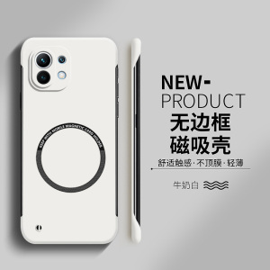 适用小米11手机壳新款小米11Pro磁吸无边框小米11高级感小米11青春版简约小米11ultra套超薄散热防摔硬壳ins