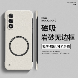 ace2v保护套 ace3磁吸pro磨砂无边框ace3v硬壳超薄散热ace2简约oneplus竞速版 适用于一加ace5至尊版 手机壳1