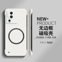 iqooneo7手机壳适用neo7se磁吸无边框竞速版iq00超薄散热neo6硬壳男女新款neo5s高级感活力版neo3保护套