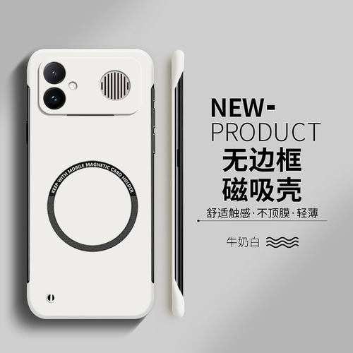 适用于redmi红米k90MAX手机壳k90promax磁吸无边框k80简约硬壳pro超薄散热k70至尊版高级感k60ultra保护套