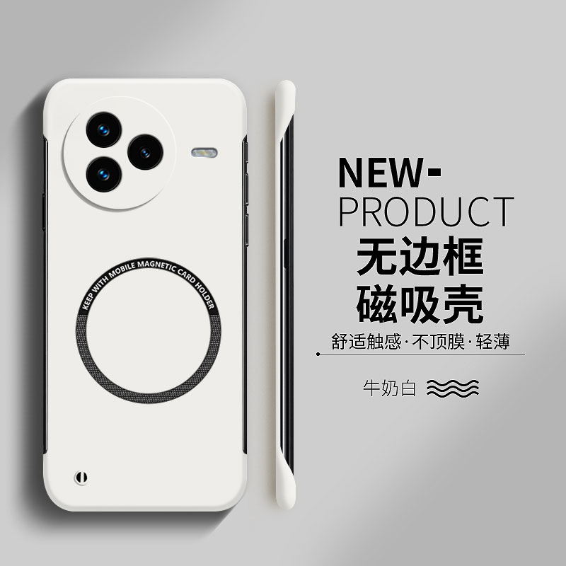 适用小米civi5pro硬壳简约无边框