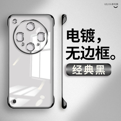 适用于oppofindx8ultra硬壳简约