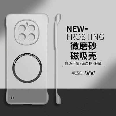 适用于荣耀magic7硬壳简约无边框
