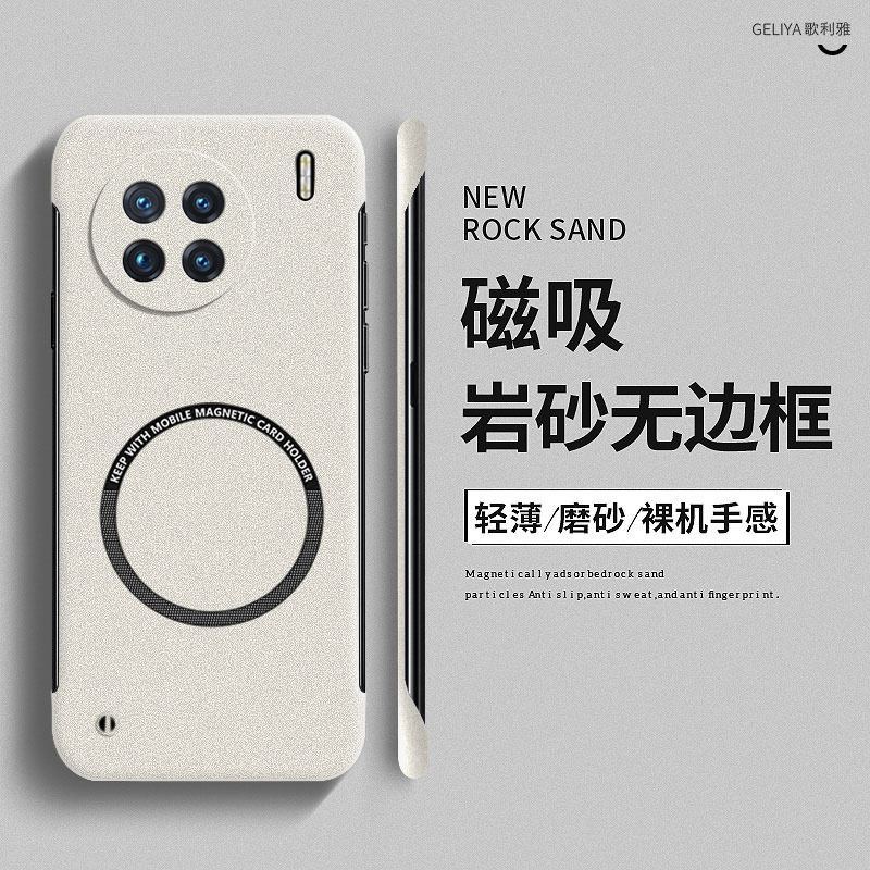 适用于vivox90硬壳简约无边框