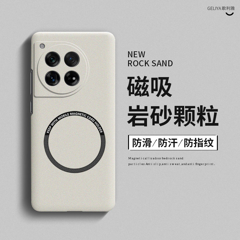 适用于一加ace3硬壳简约全包边