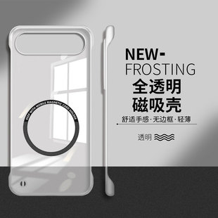 适用于iphone air手机壳大孔版苹果17promax套16磁吸Pro高级感15plus全透明无边框14超薄13mini网红12硬壳11