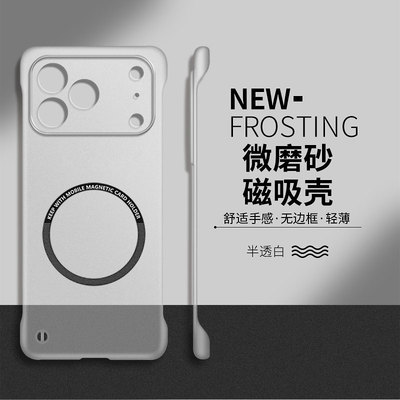 适用苹果17硬壳简约无边框超薄
