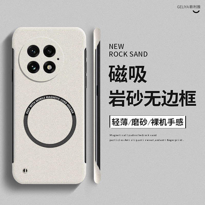 适用于一加13硬壳简约无边框超薄