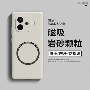 适用iqooz9手机壳z9x磨砂磁吸z9turbo+全包防摔z8高级感z7简约iq00硬壳z6超薄散热x网红z5/z3男女vivo保护套