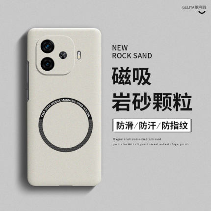 适用iqooz9手机壳z9x磨砂磁吸z9turbo+全包防摔z8高级感z7简约iq00硬壳z6超薄散热x网红z5/z3男女vivo保护套