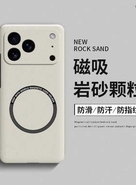 适用苹果17手机壳iphone17pormax套17air新款pro男女16e高级感15磁吸14散热13爆款mini网红12简约11全包plus