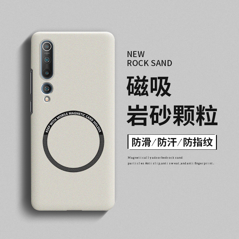 适用于小米10硬壳简约全包边超薄