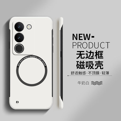 适用vivos17硬壳简约无边框超薄