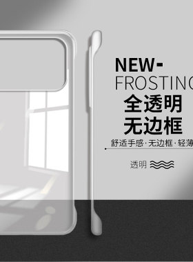 适用苹果17手机壳大孔版iphone16promax套air新品Pro高级感15plus全透明无边框14超薄散热13mini网红12硬壳11