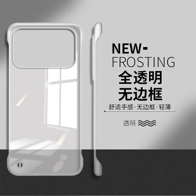 苹果17硬壳简约无边框超薄散热