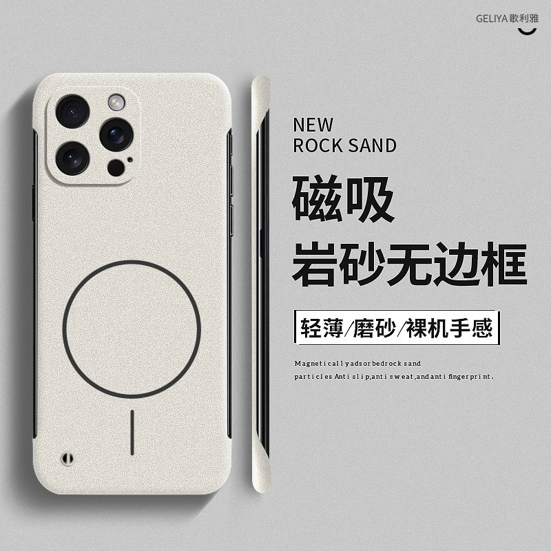 适用于苹果16硬壳简约无边框超薄