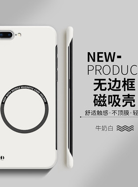 适用苹果8plus手机壳7plus保护套新款iPhone8磁吸无边框6s高级感防摔6plus超薄散热7p硬壳se2男女款se3爆款ip