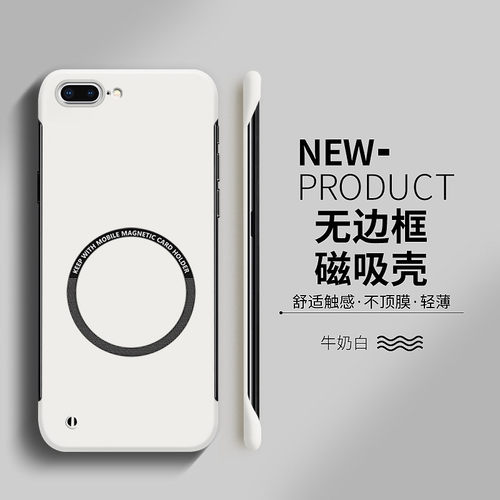 适用苹果8plus硬壳简约无边框