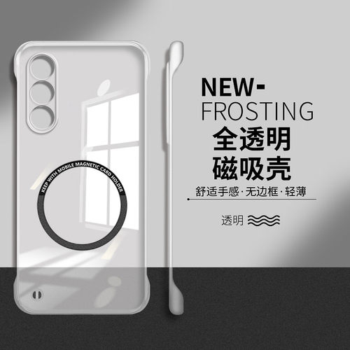适用魅族21手机壳21pro全透明磁吸无边框meizu 20高级感20classic超薄散热20pro轻薄男女网红防摔创意保护套
