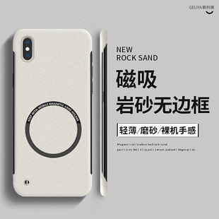 适用于苹果x手机壳新款 iphonex防摔xr保护套se2男xs硬壳max磨砂磁吸8plus创意7女ipx半包无边框ix超薄3代简约