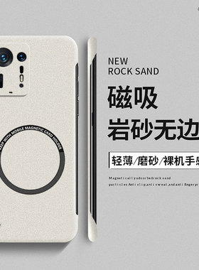 适用小米mix4手机壳civi1s保护套civi2磁吸磨砂无边框civi3高级感civi4pro防摔超薄散热男简约女新款硬壳网红