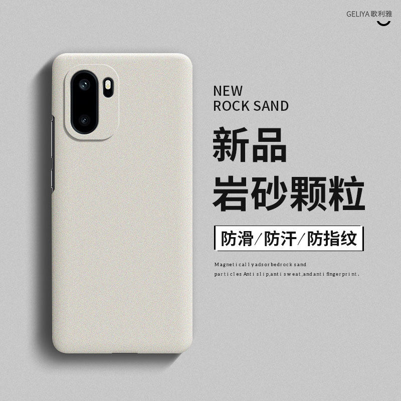 适用于一加ace6硬壳简约全包边