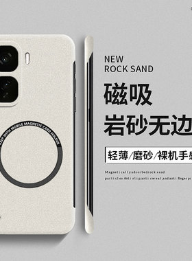 适用于iqooneo10手机壳Neo9磨砂磁吸无边框pro防摔neo9s超薄散热pro+硬壳neo8男女neo7竞速版se高级感neo6套