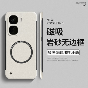 适用于iqooneo10手机壳Neo9磨砂磁吸无边框pro防摔neo9s超薄散热pro+硬壳neo8男女neo7竞速版se高级感neo6套