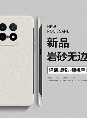 适用于iqoo15手机壳iqoo13磨砂无边框iqoo12超薄iqoo11s防摔pro高级感iqoo10简约iq00网红iqoo9硬壳iq8保护套