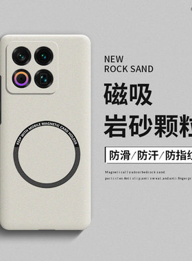 适用于魅族22手机壳新款21磁吸磨砂Pro保护套21note硬壳20INFINITY无界版Classic男女款18高级感18s全包防摔