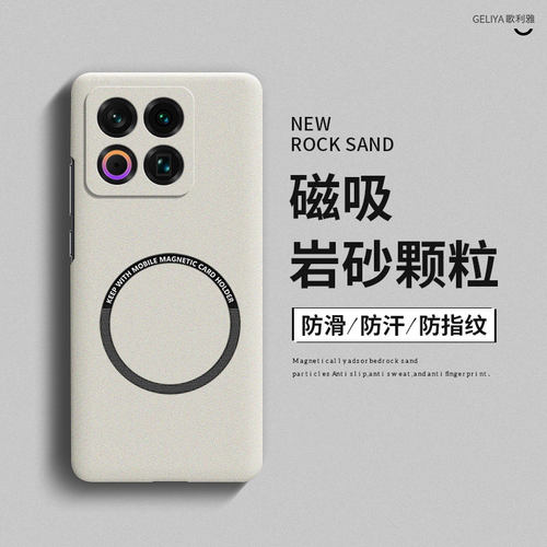 适用于魅族22硬壳简约全包边超薄